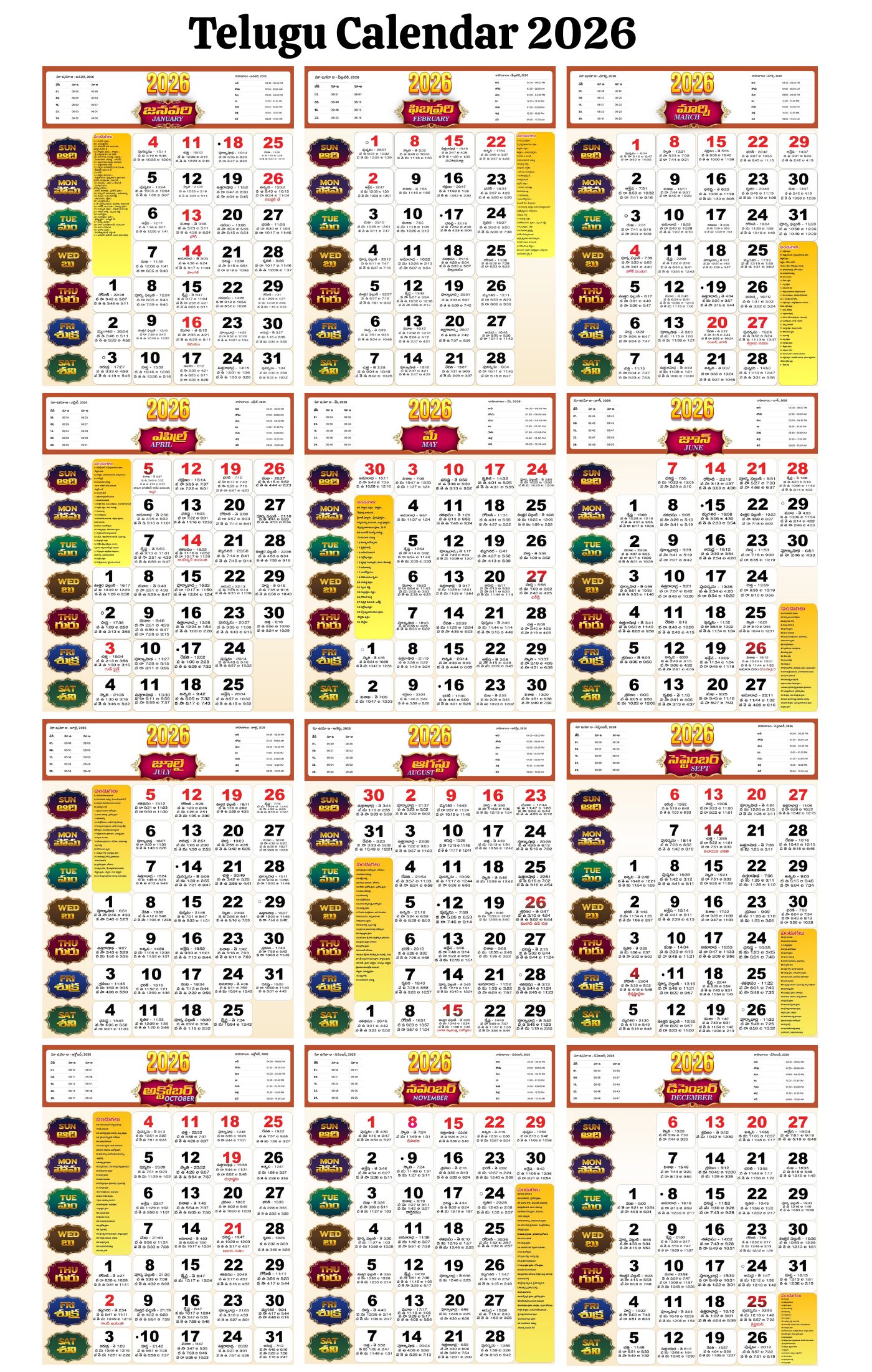Telugu Calendar 2026